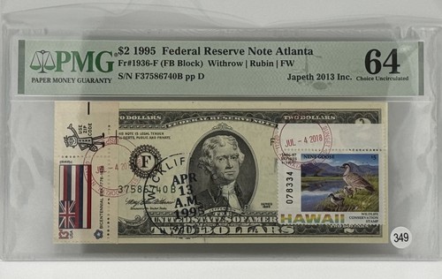 1995 atlanta pmg - 1995, $2